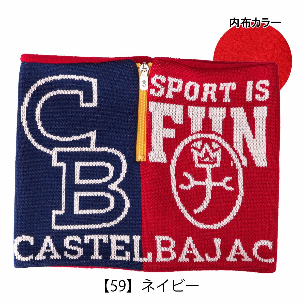 【59】ネイビー