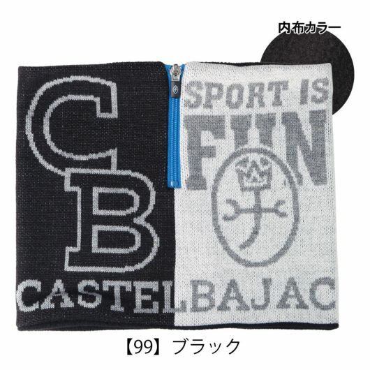 【99】ブラック