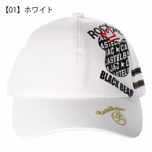 【01】ホワイト