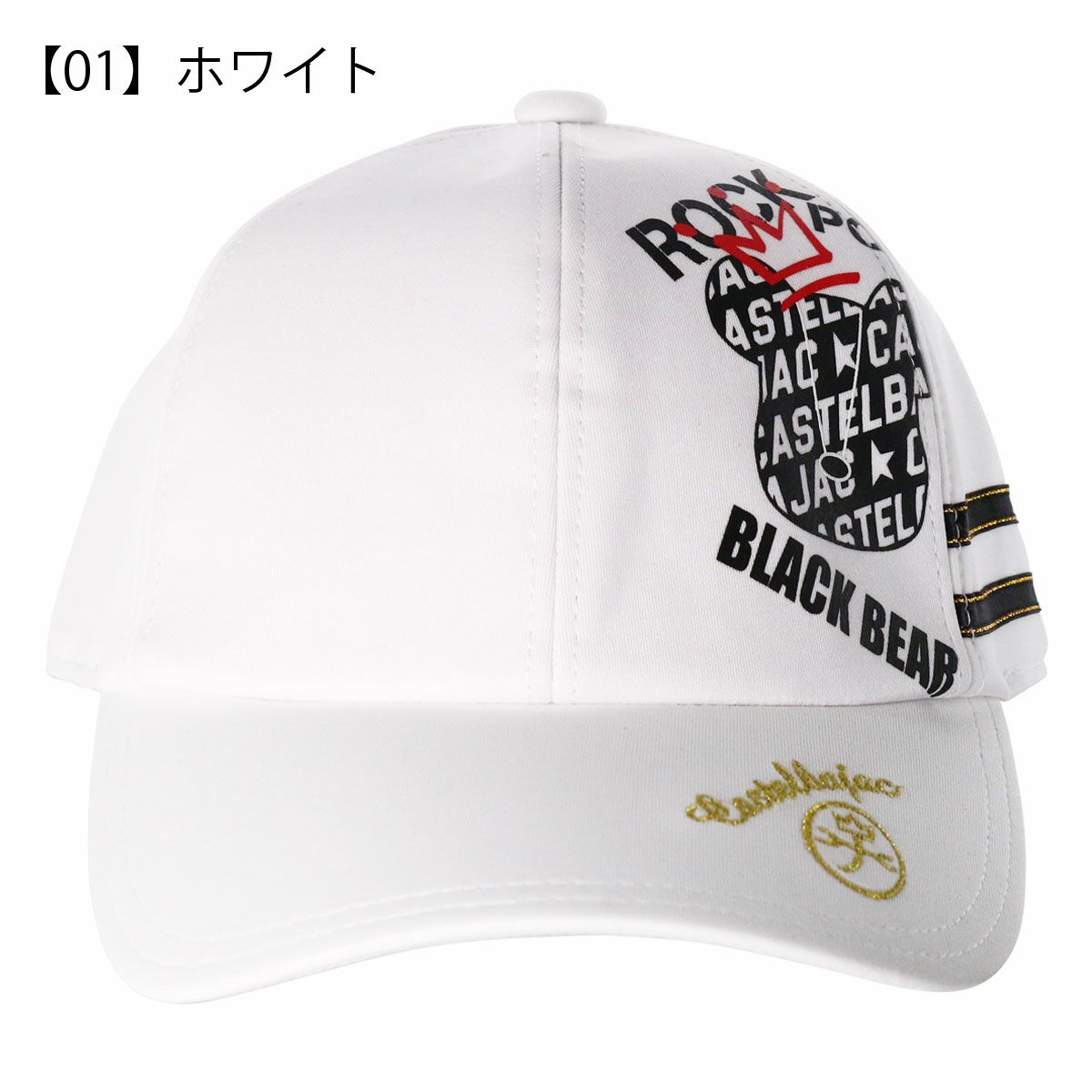 【01】ホワイト