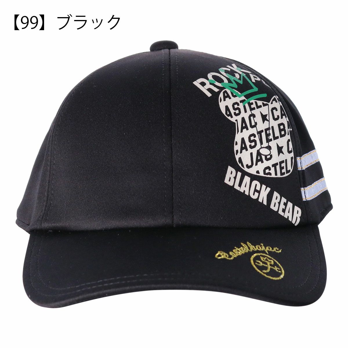 【99】ブラック