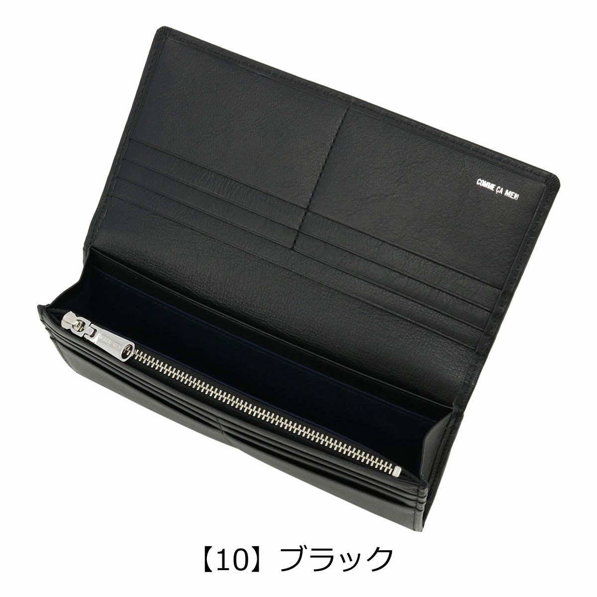 【10】ブラック