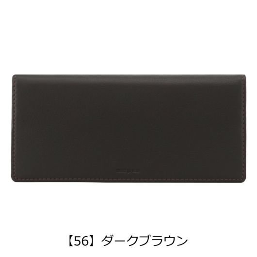 【56】ダークブラウン