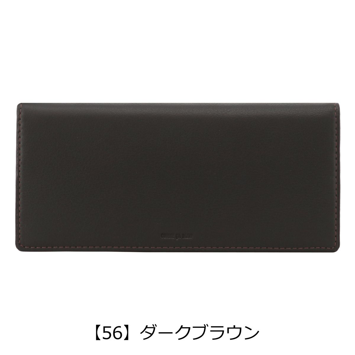 【56】ダークブラウン