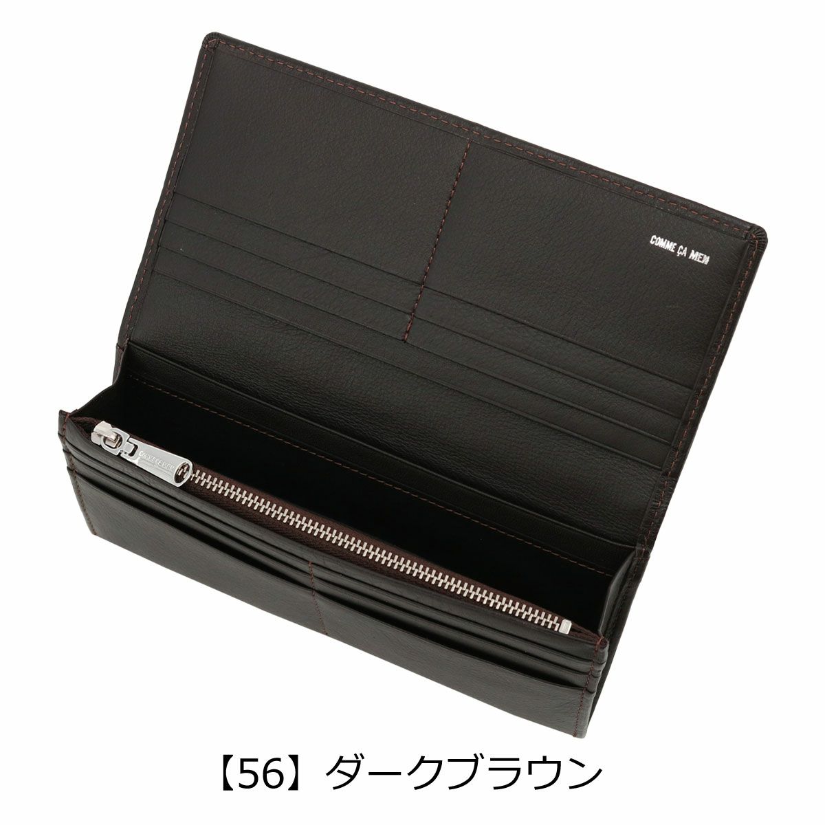 【56】ダークブラウン