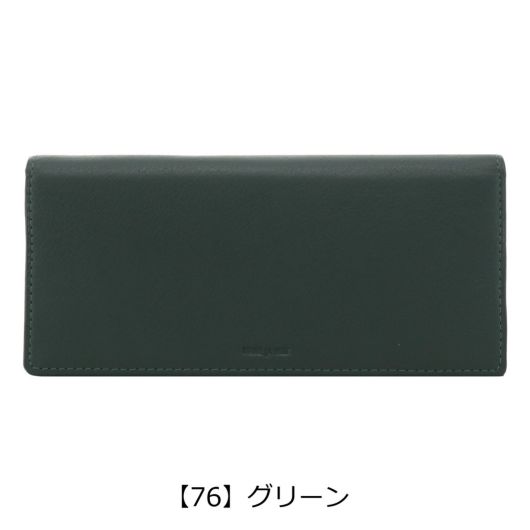 【76】グリーン