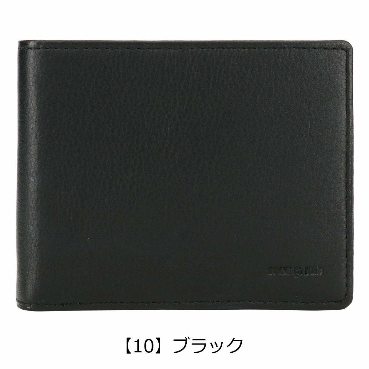 【10】ブラック