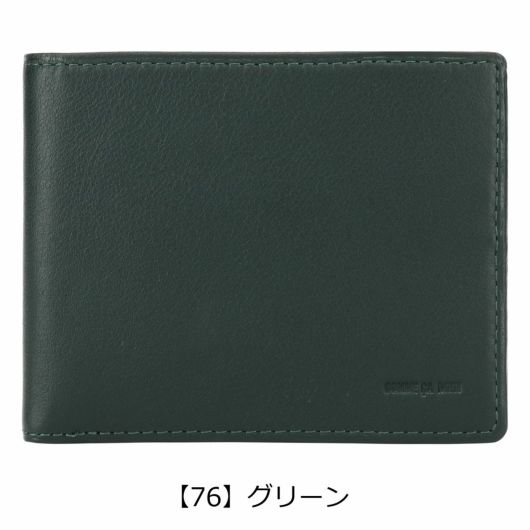 【76】グリーン