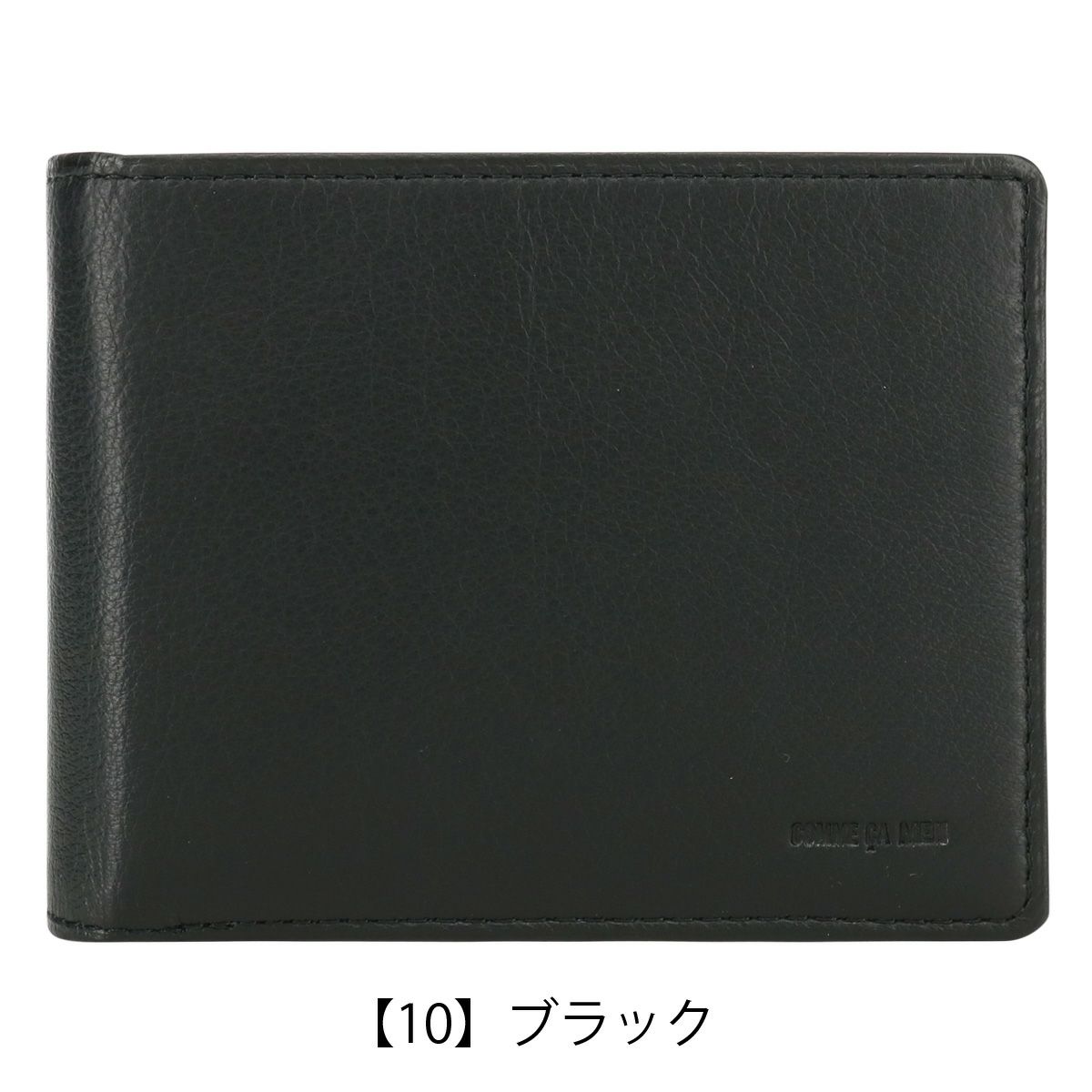 【10】ブラック