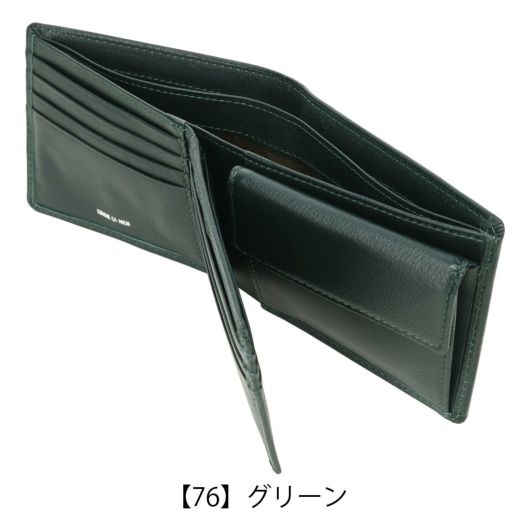 【76】グリーン