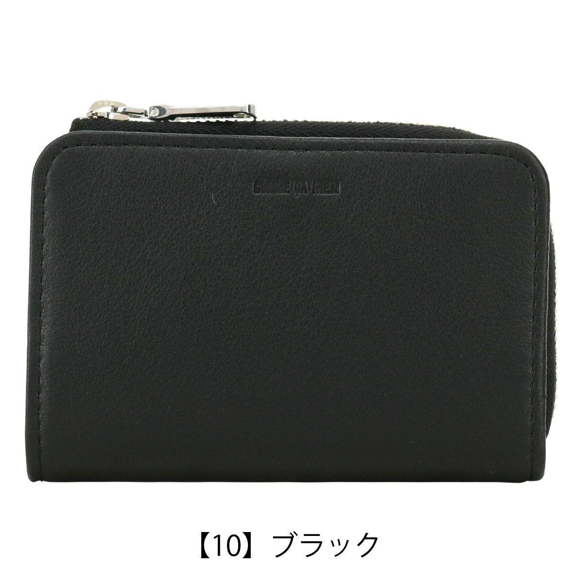 【10】ブラック