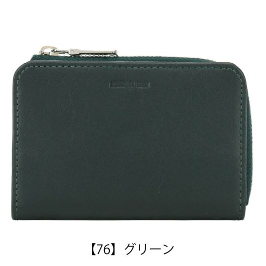 【76】グリーン