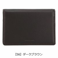 【56】ダークブラウン