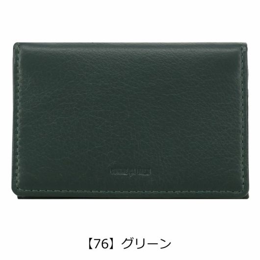 【76】グリーン