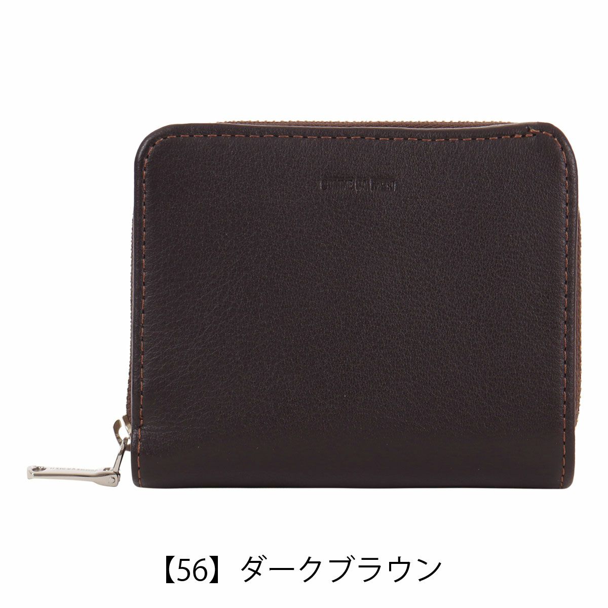 【56】ダークブラウン