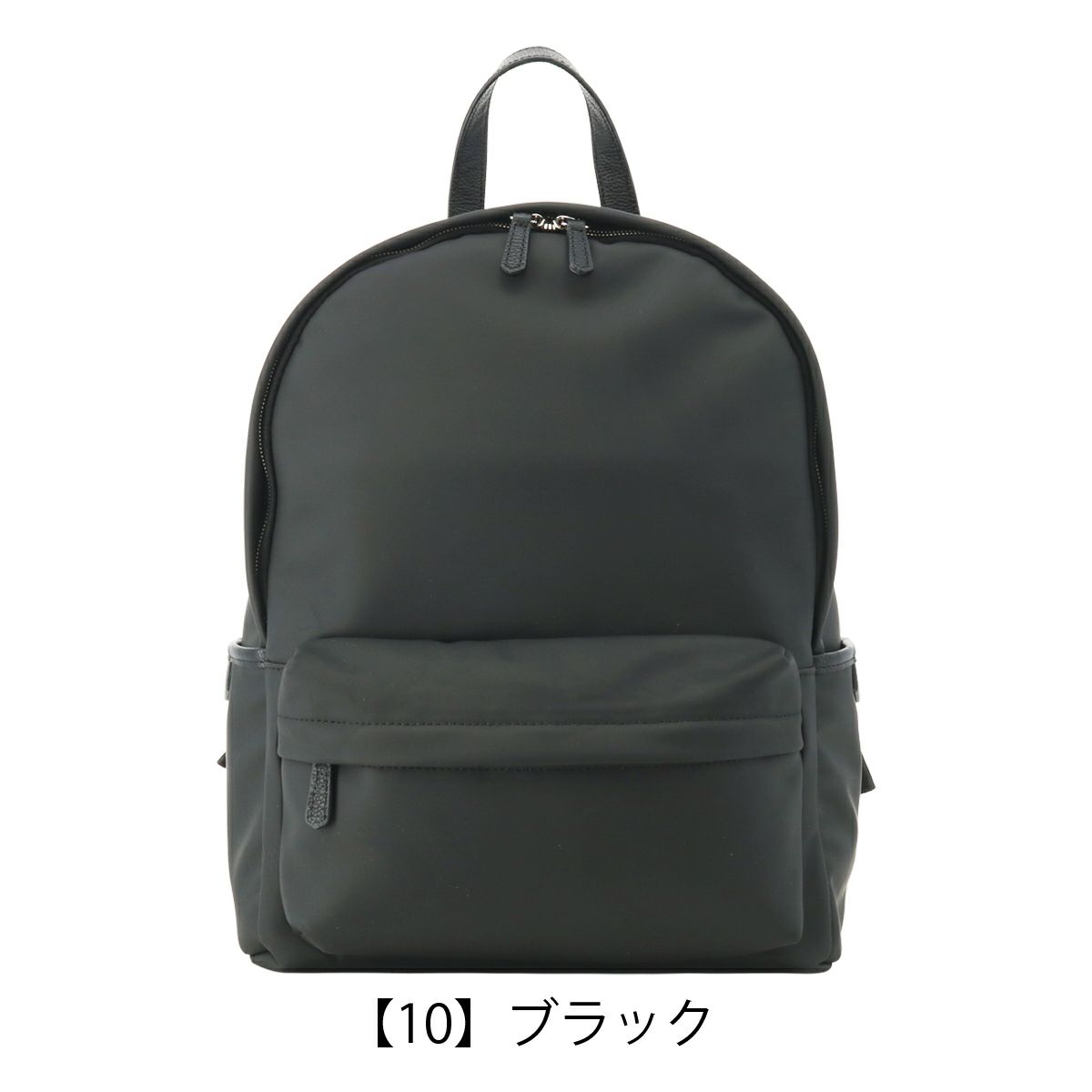 【10】ブラック