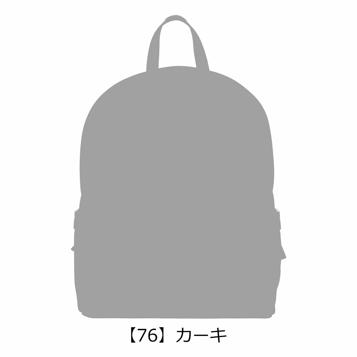 【76】カーキ