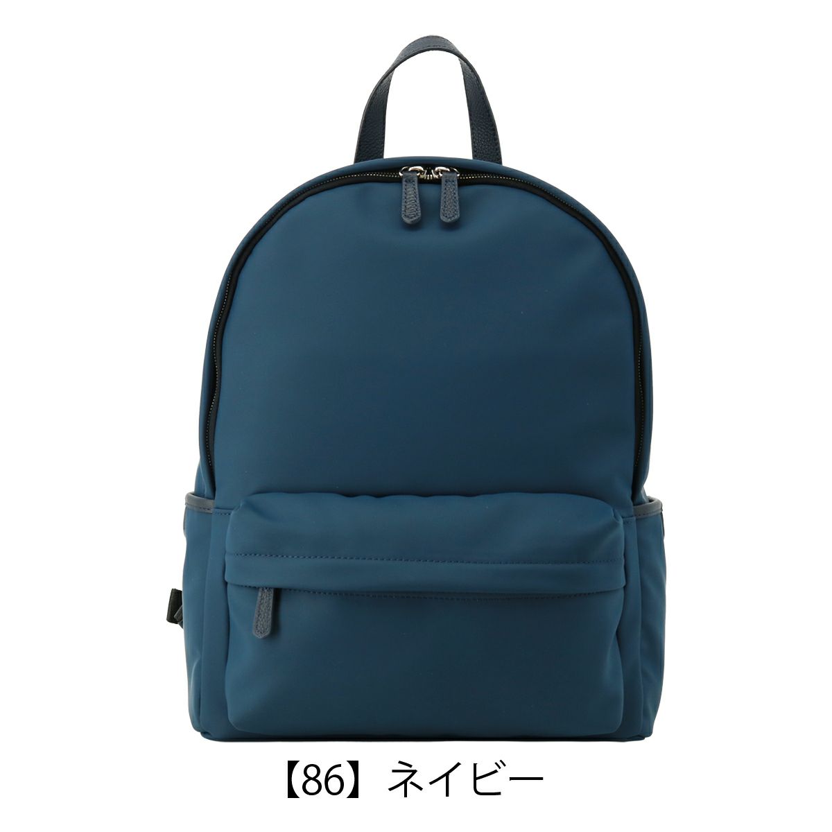 【86】ネイビー