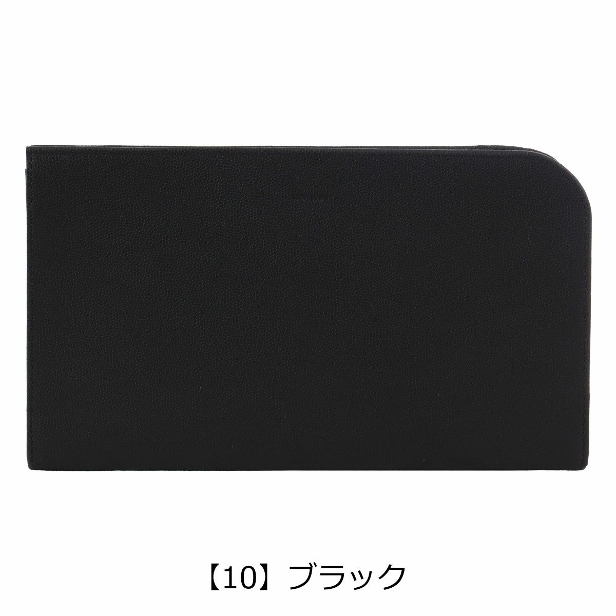 【10】ブラック