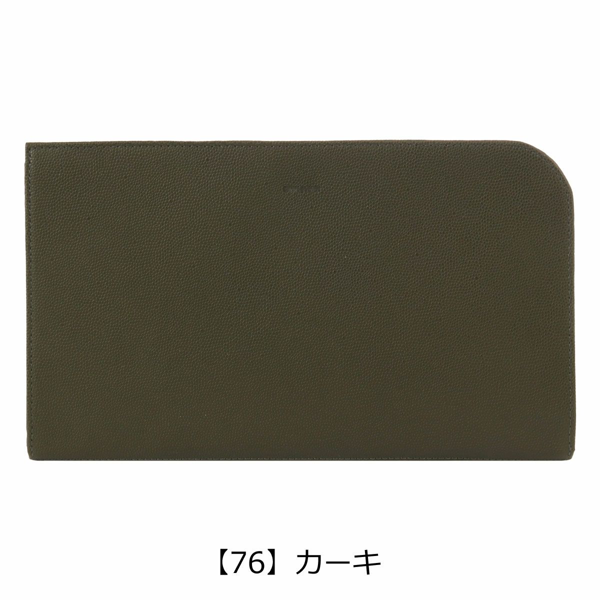 【76】カーキ