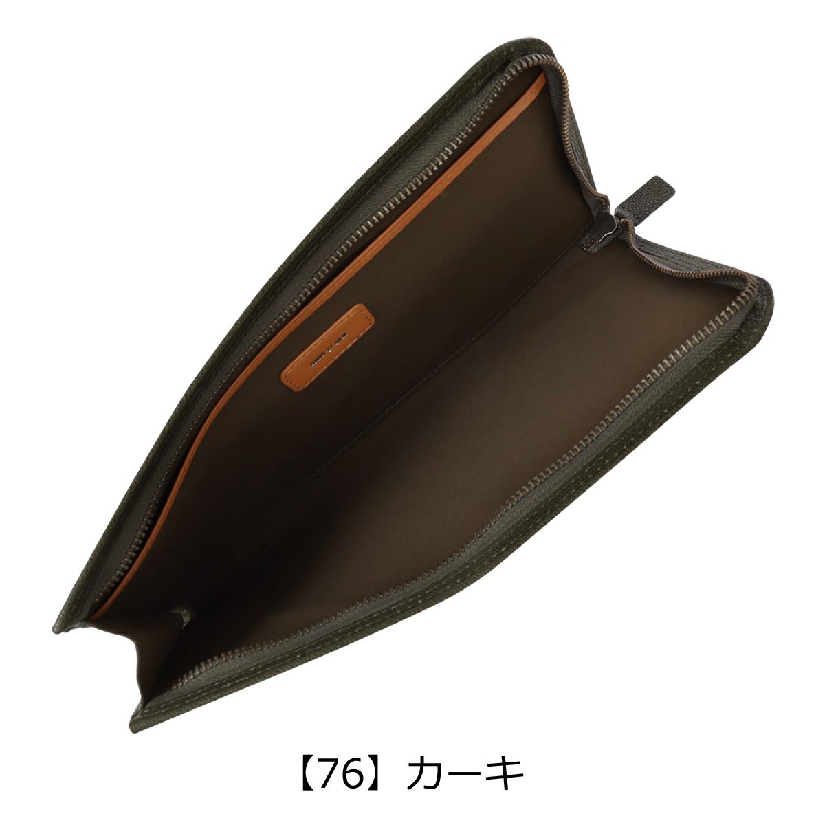 【76】カーキ