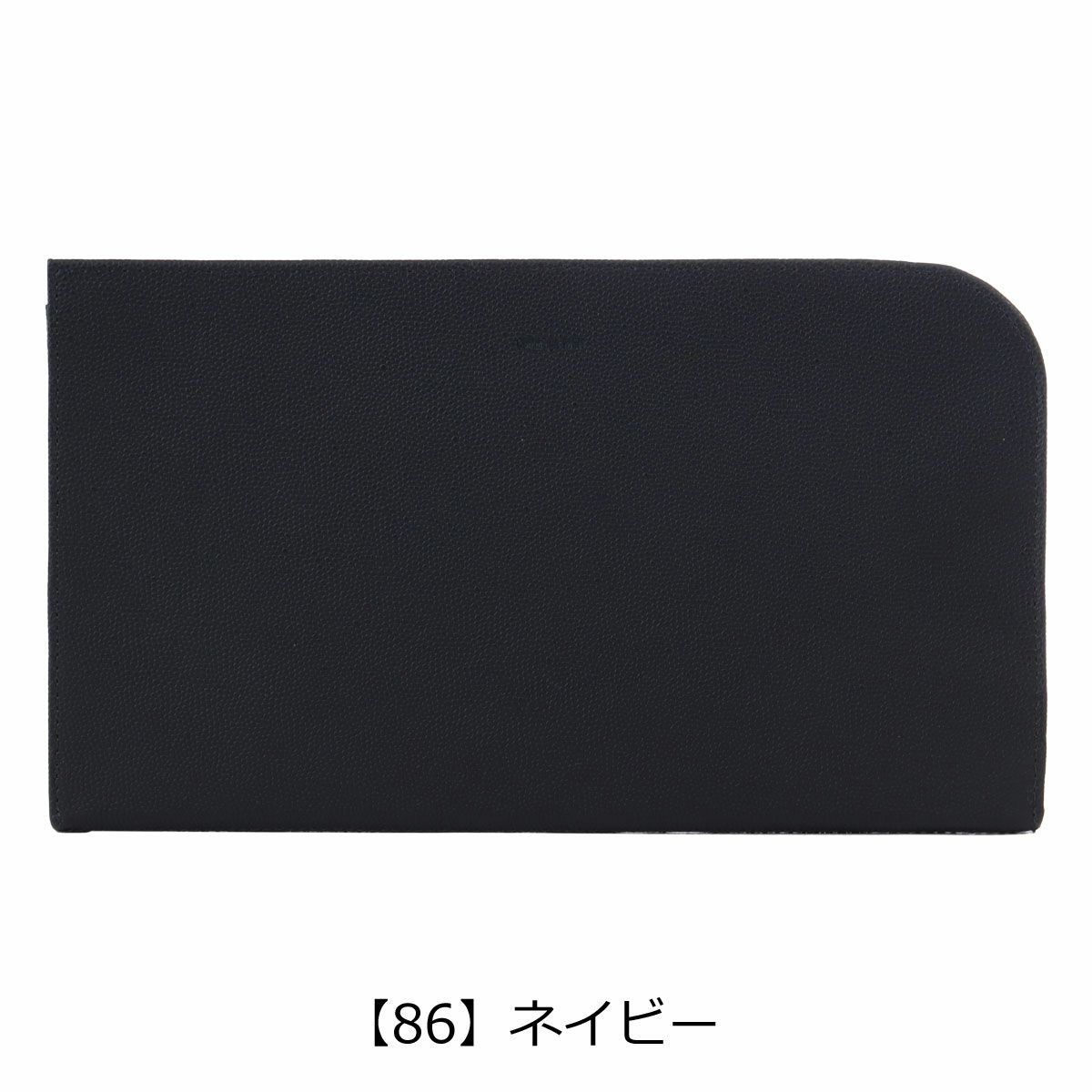 【86】ネイビー