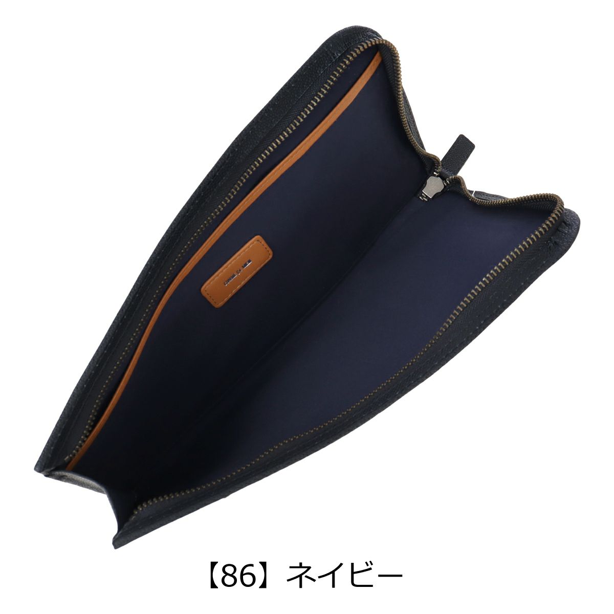 【86】ネイビー