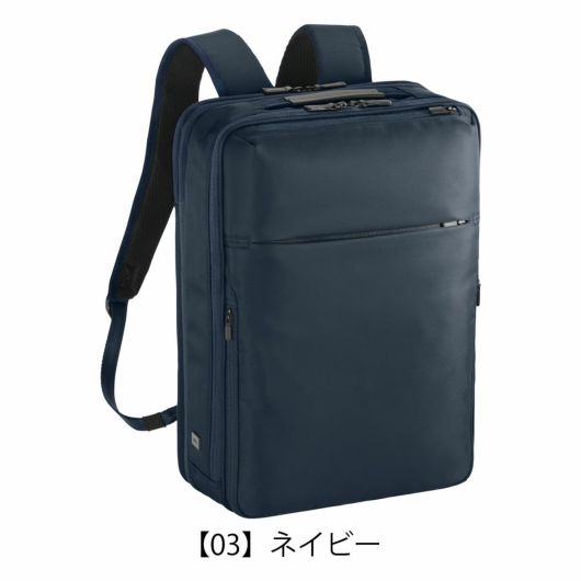 【03】ネイビー