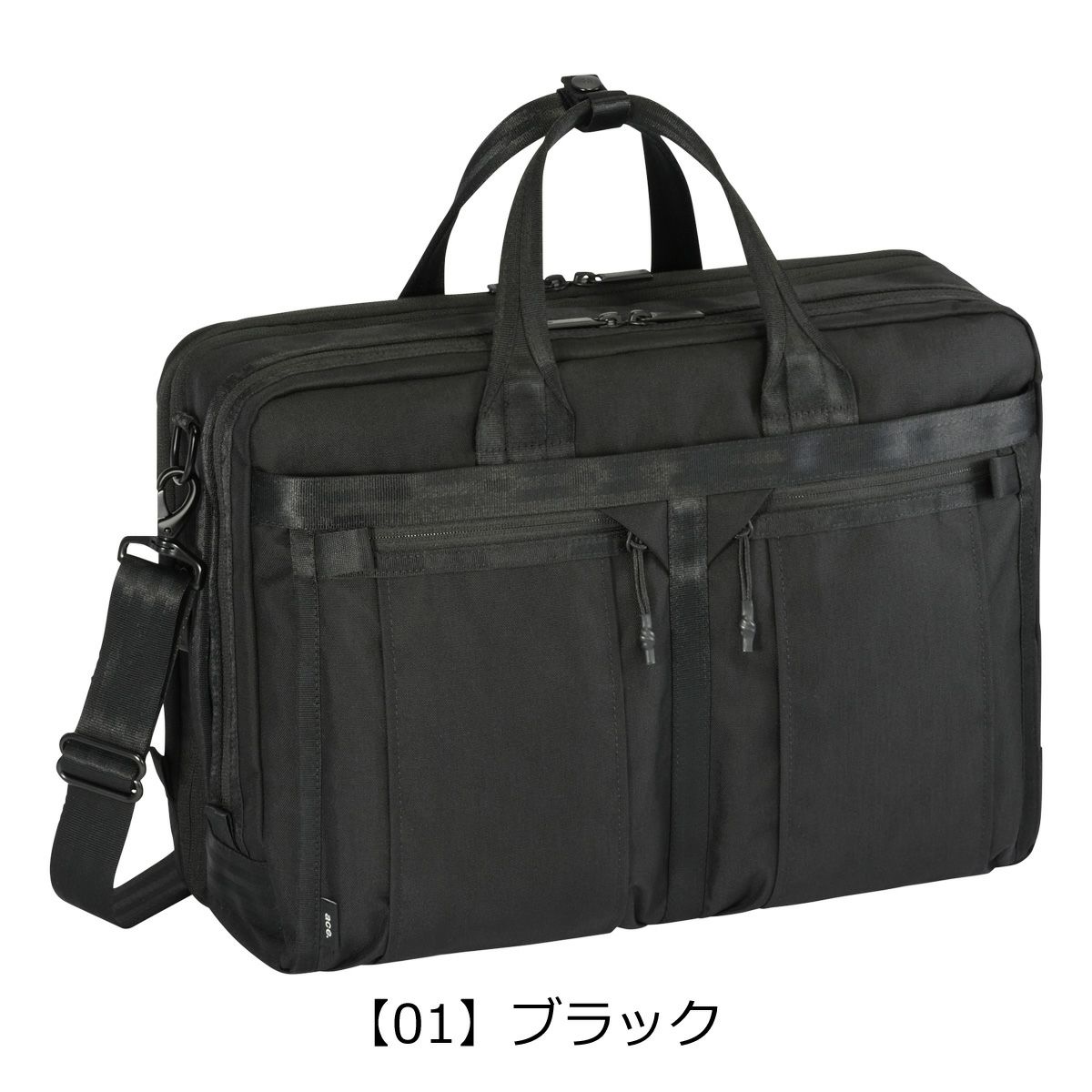 【01】ブラック