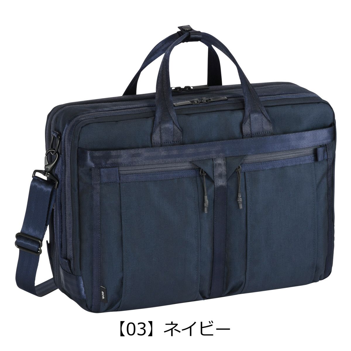 【03】ネイビー