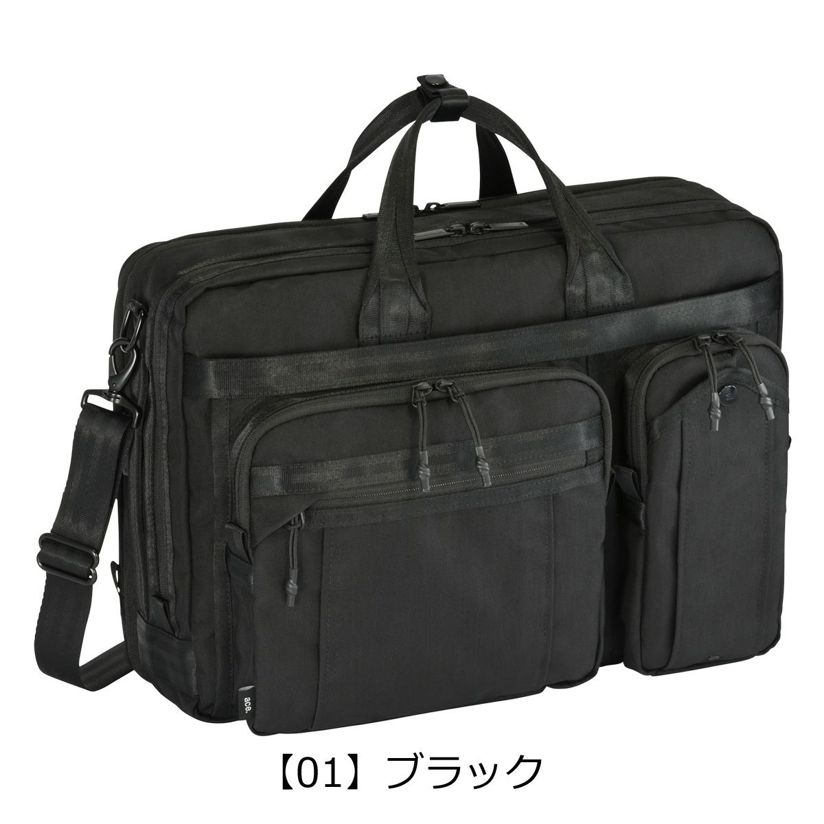 【01】ブラック