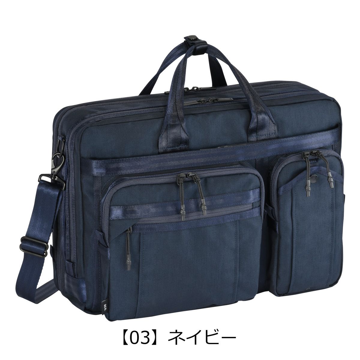 【03】ネイビー