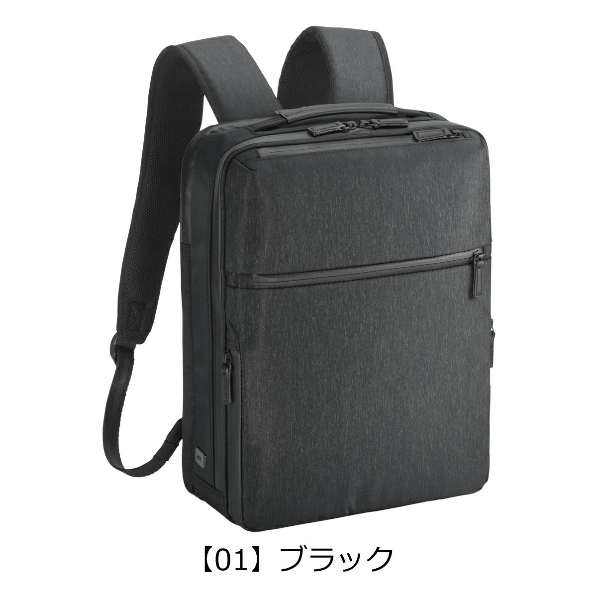 【01】ブラック