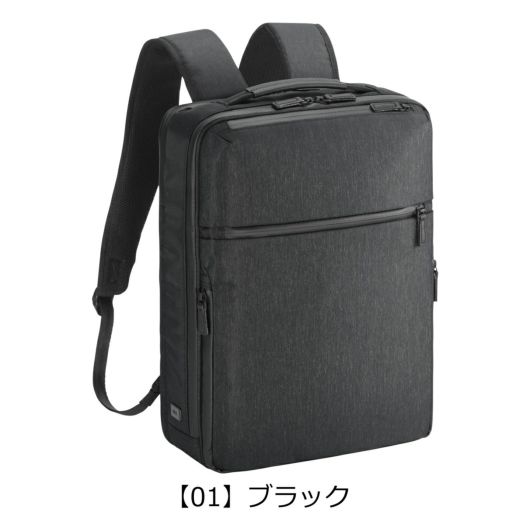 【01】ブラック