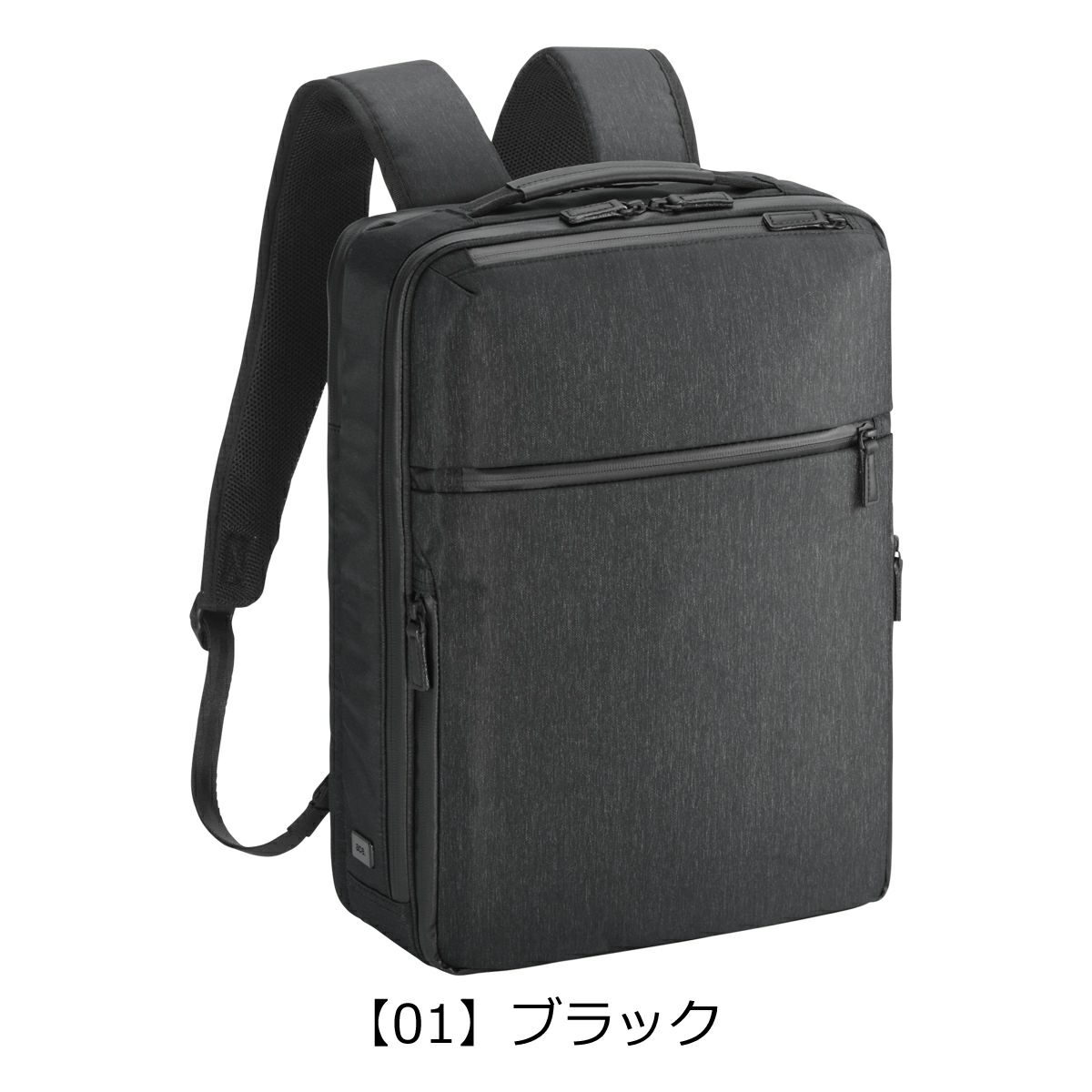 【01】ブラック