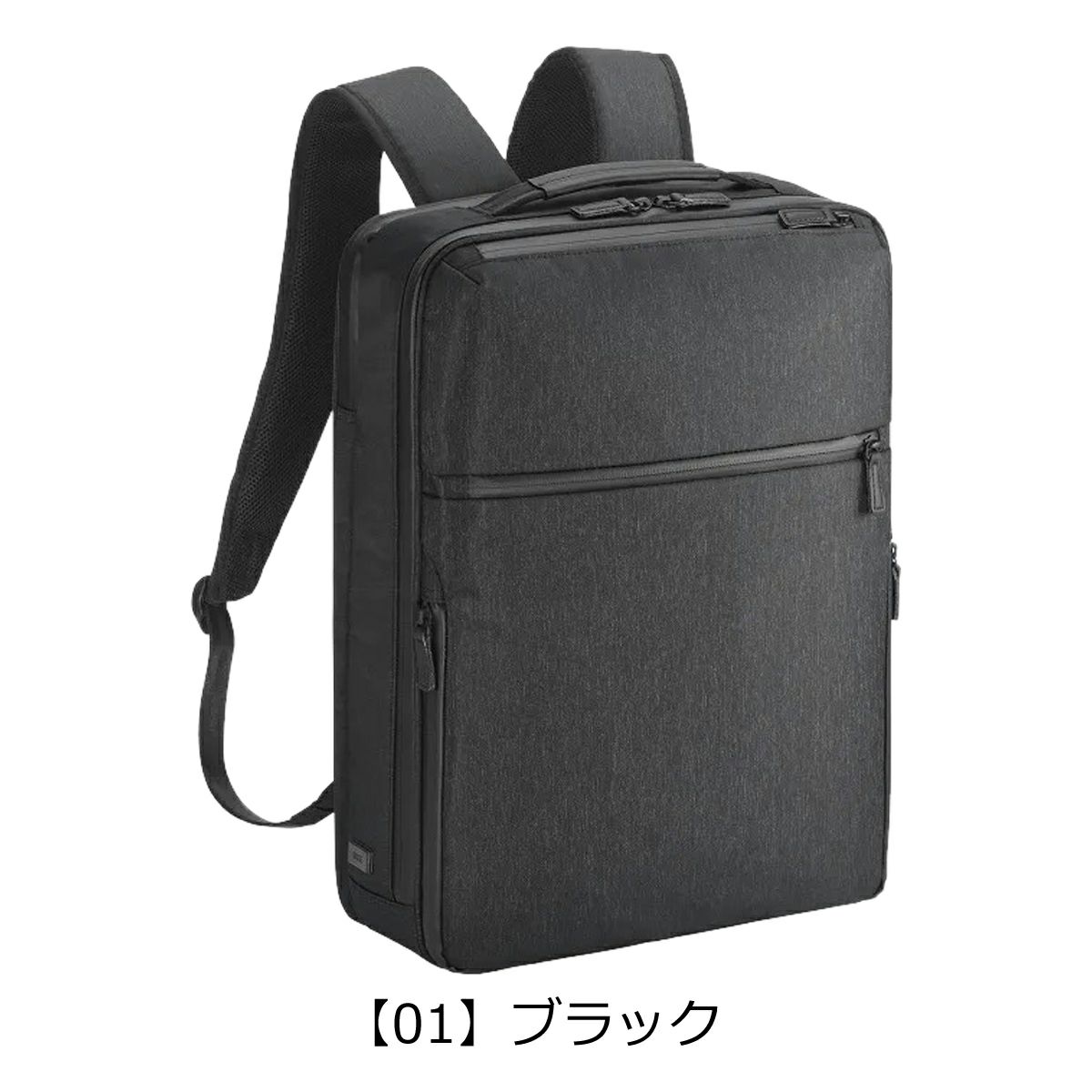 【01】ブラック