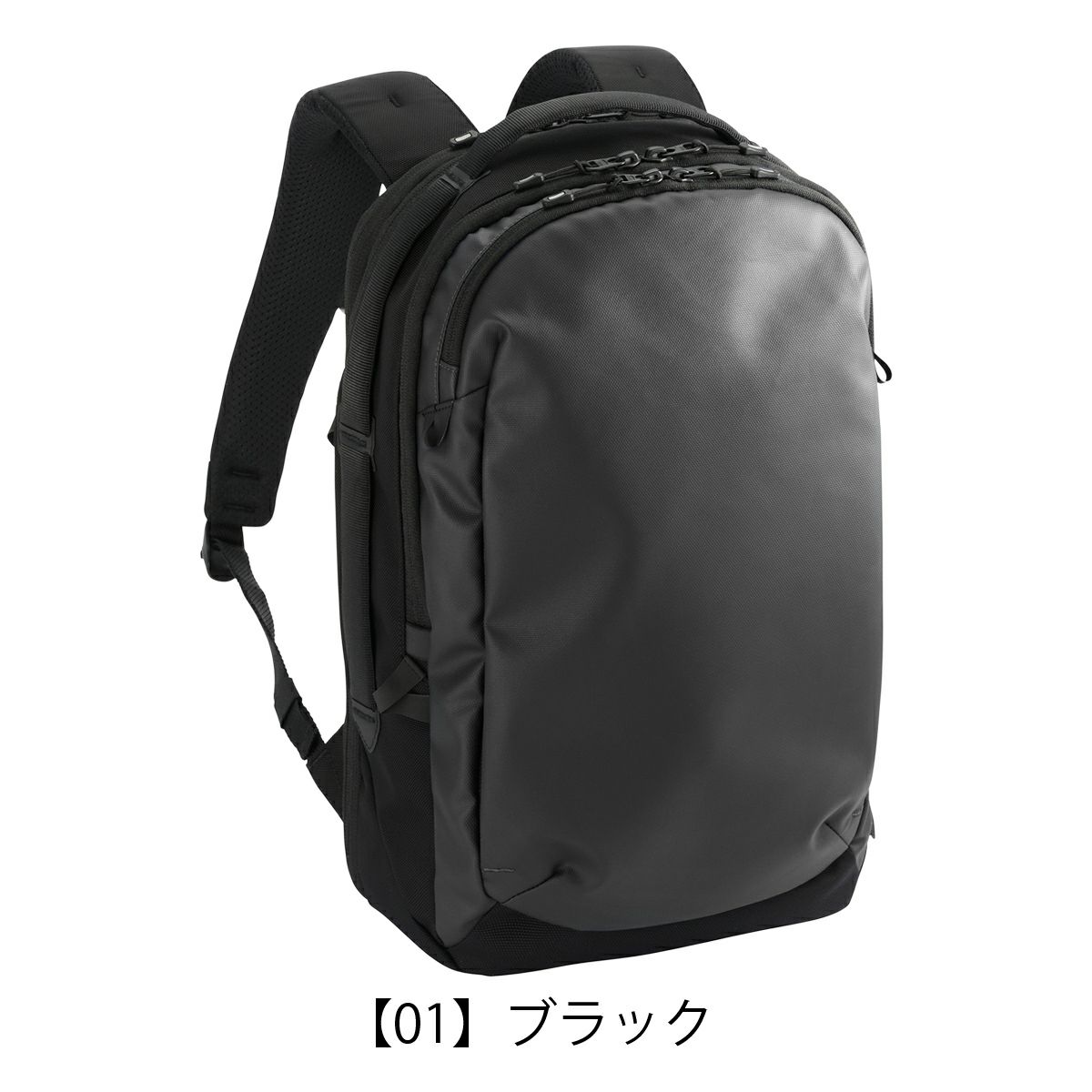 【01】ブラック