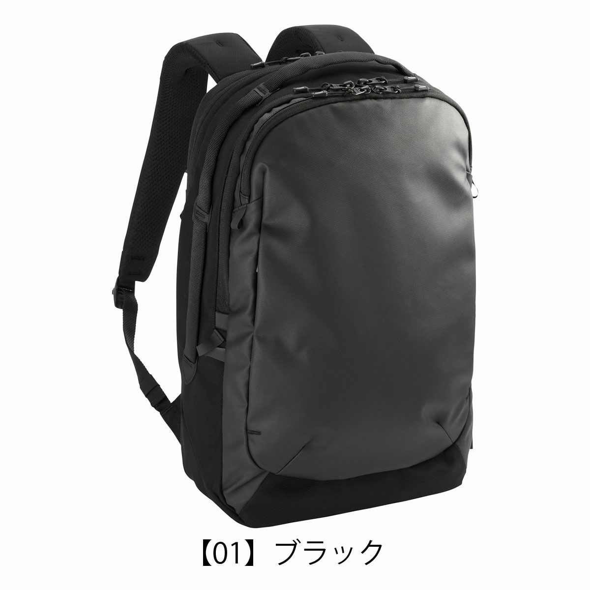 【01】ブラック