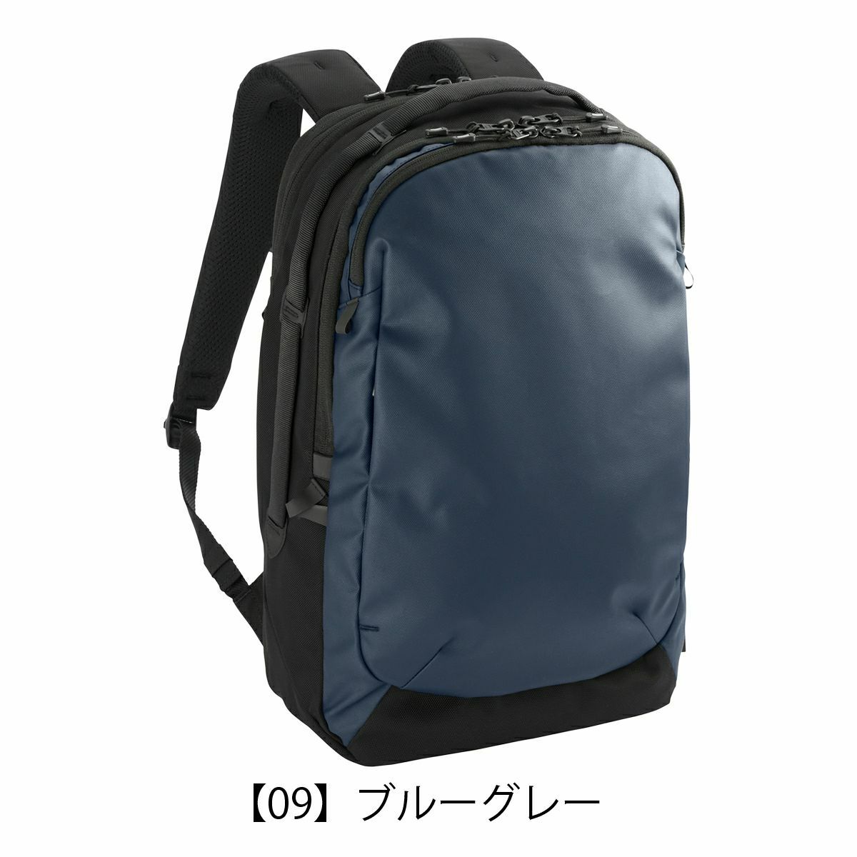 【09】ブルーグレー