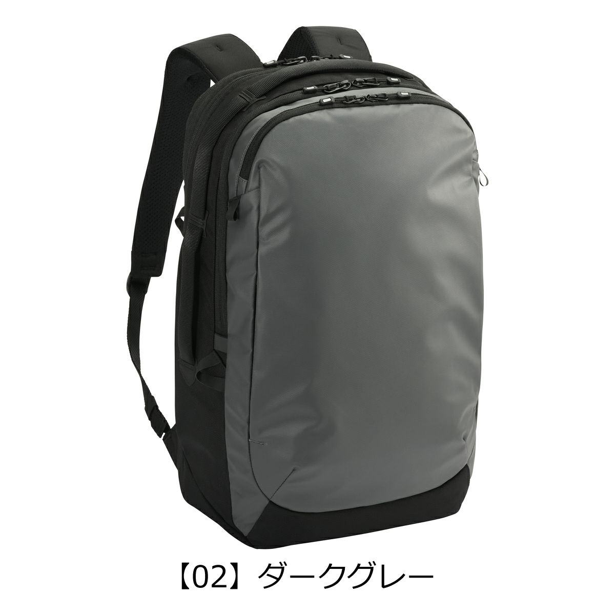 【02】ダークグレー