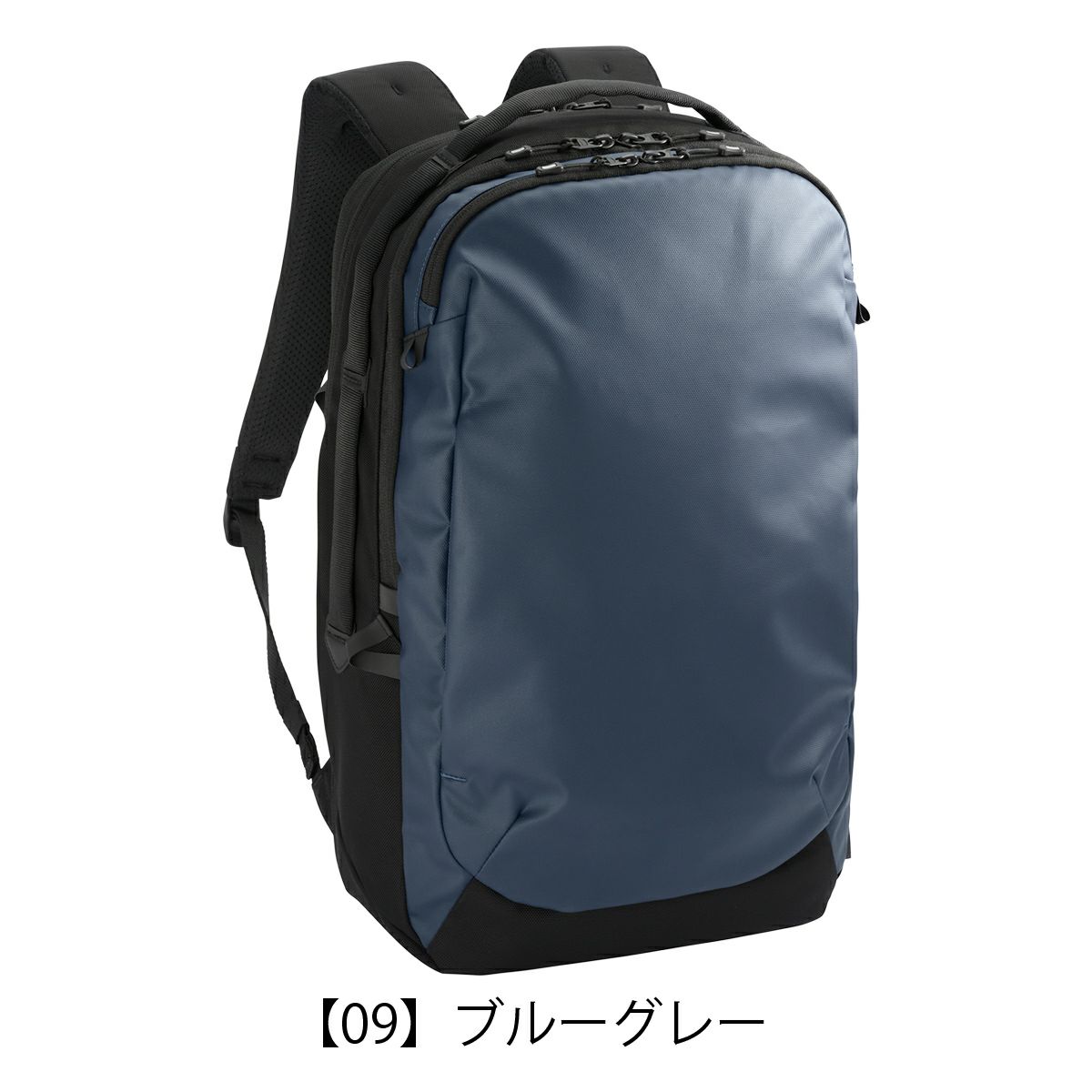 【09】ブルーグレー