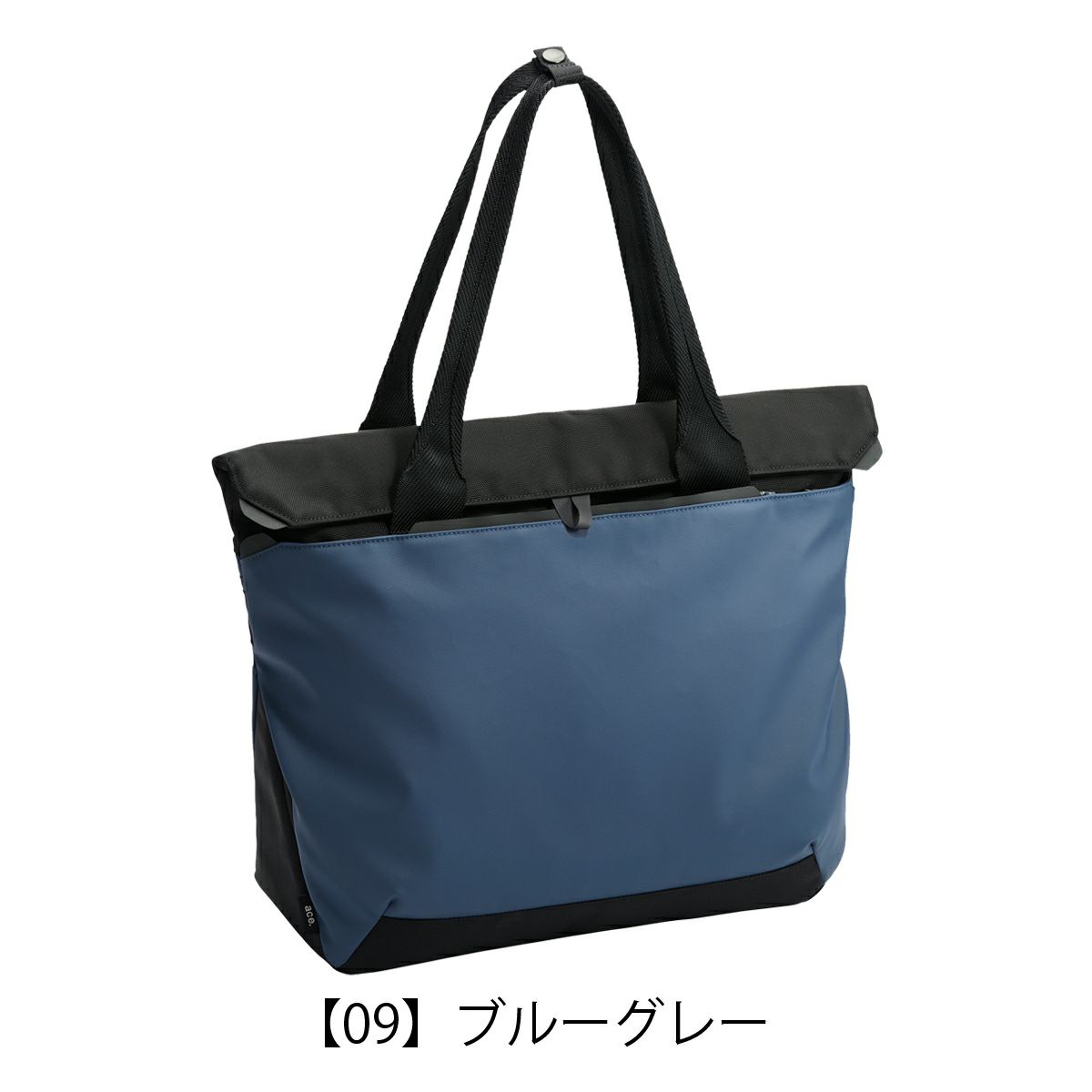 【09】ブルーグレー