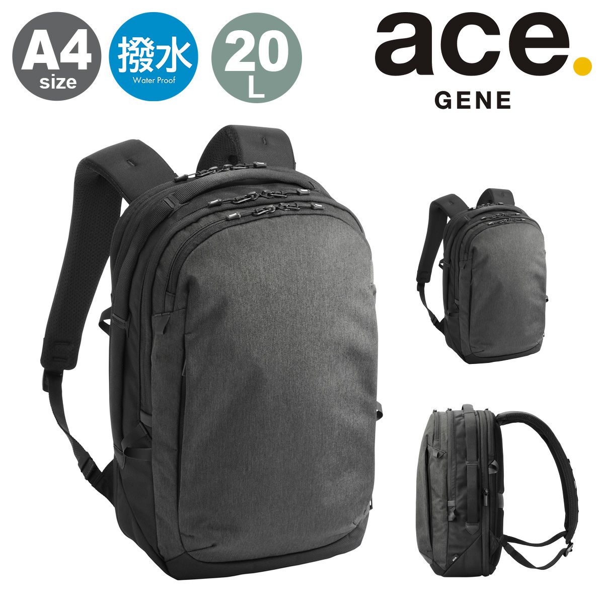 エースジーン ラグレンティスヘザー A4 リュックサック バック