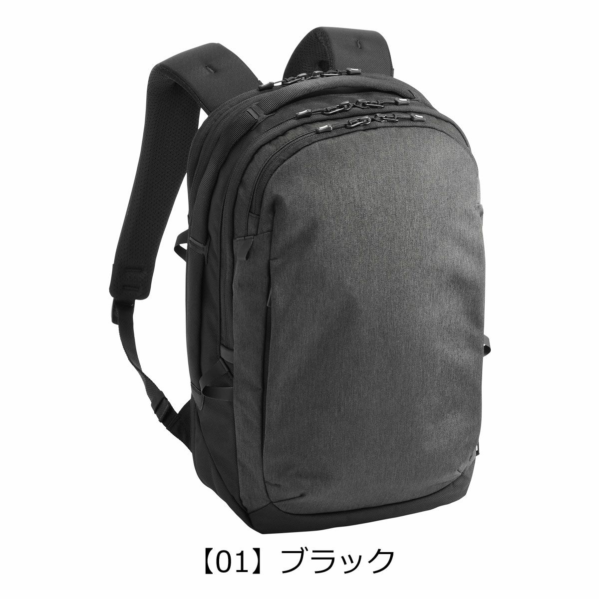 【01】ブラック