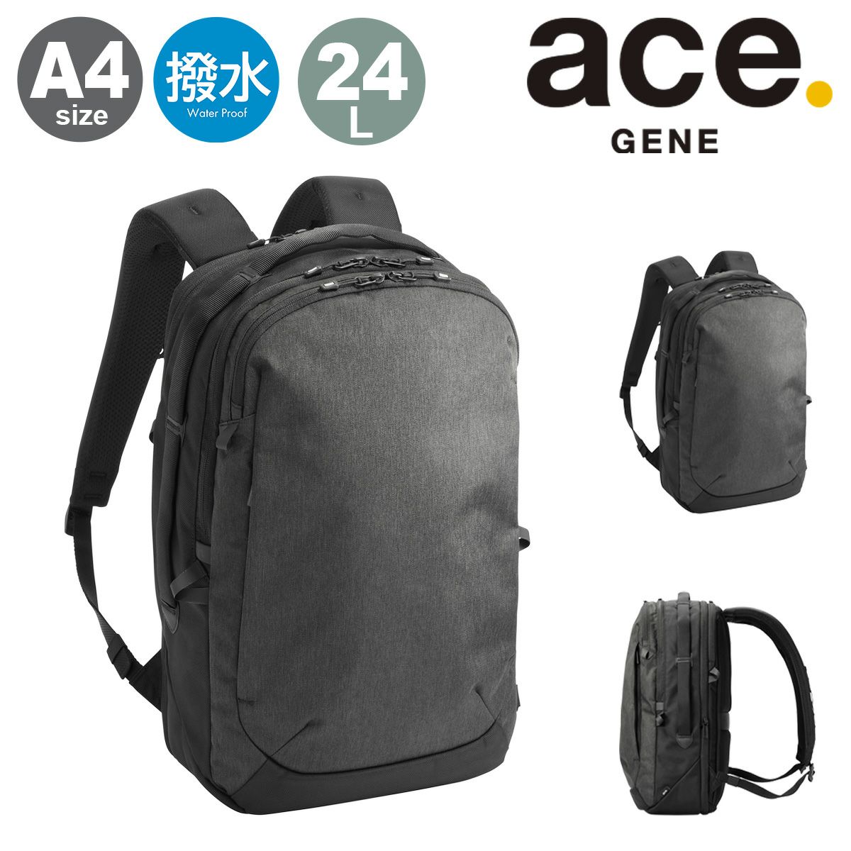 エースジーン ラグレンティスヘザー A4 リュックサック バック