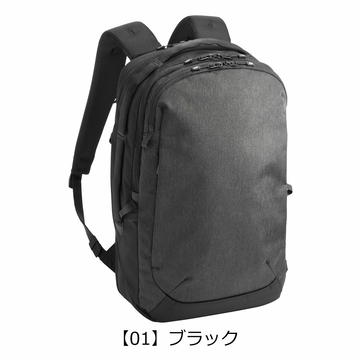 【01】ブラック