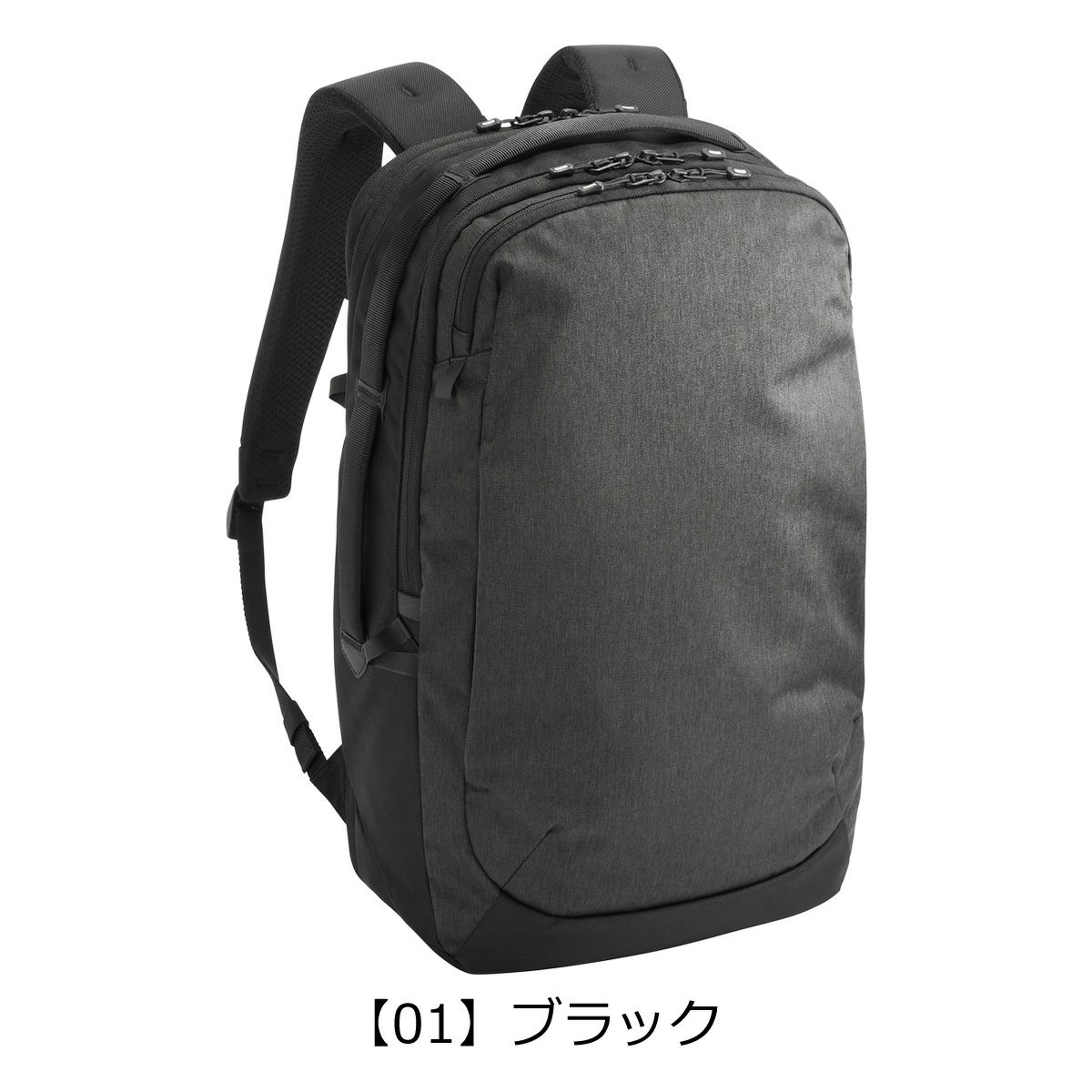 【01】ブラック