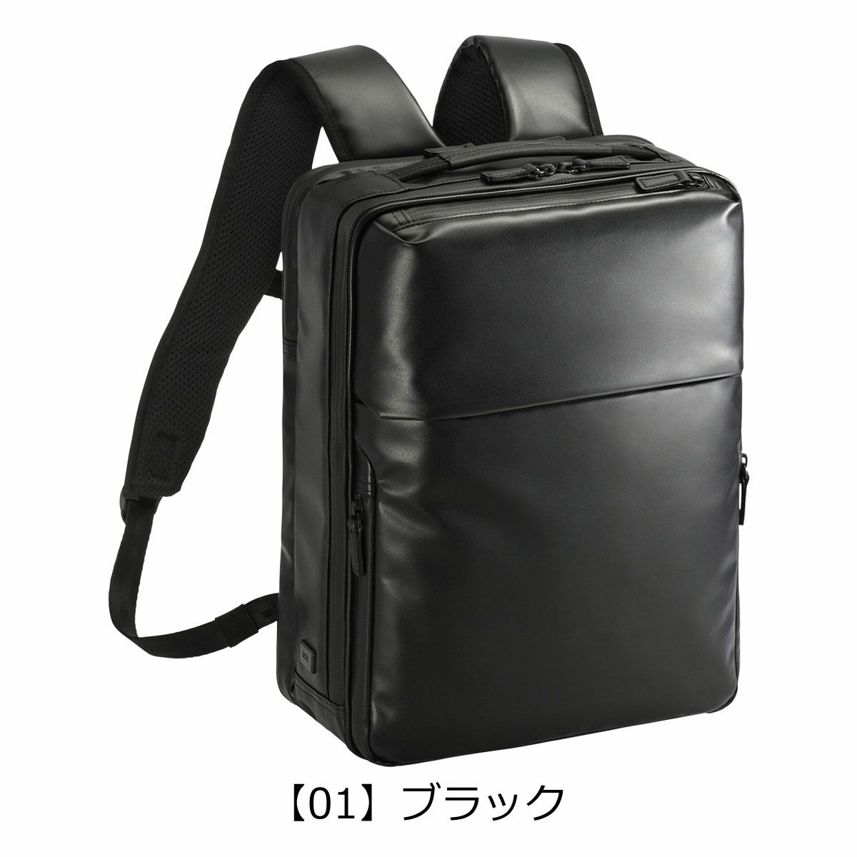 【01】ブラック