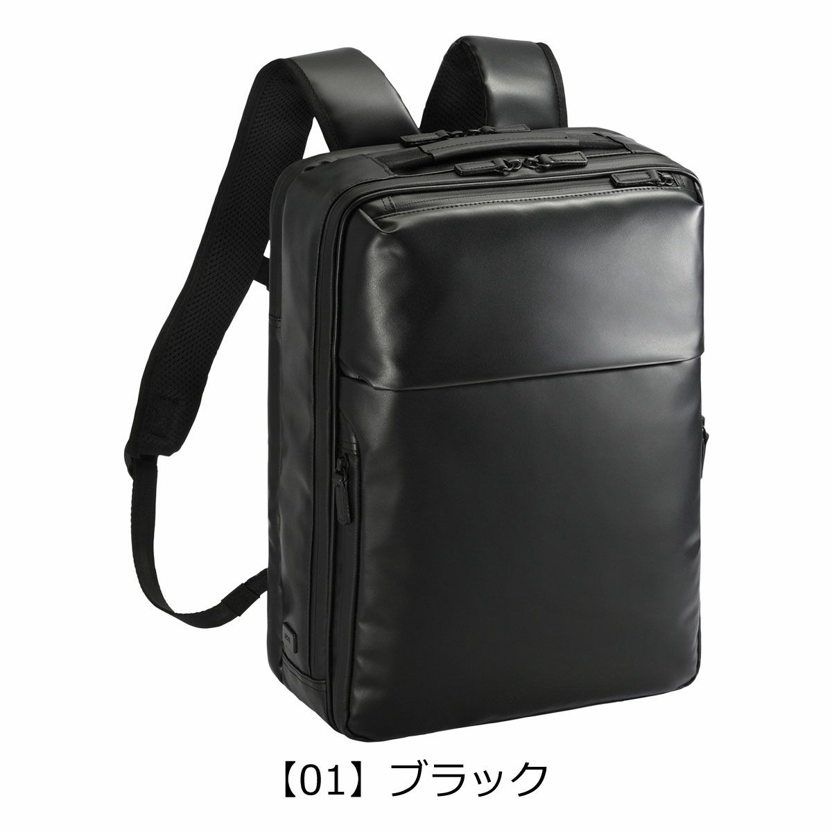 【01】ブラック