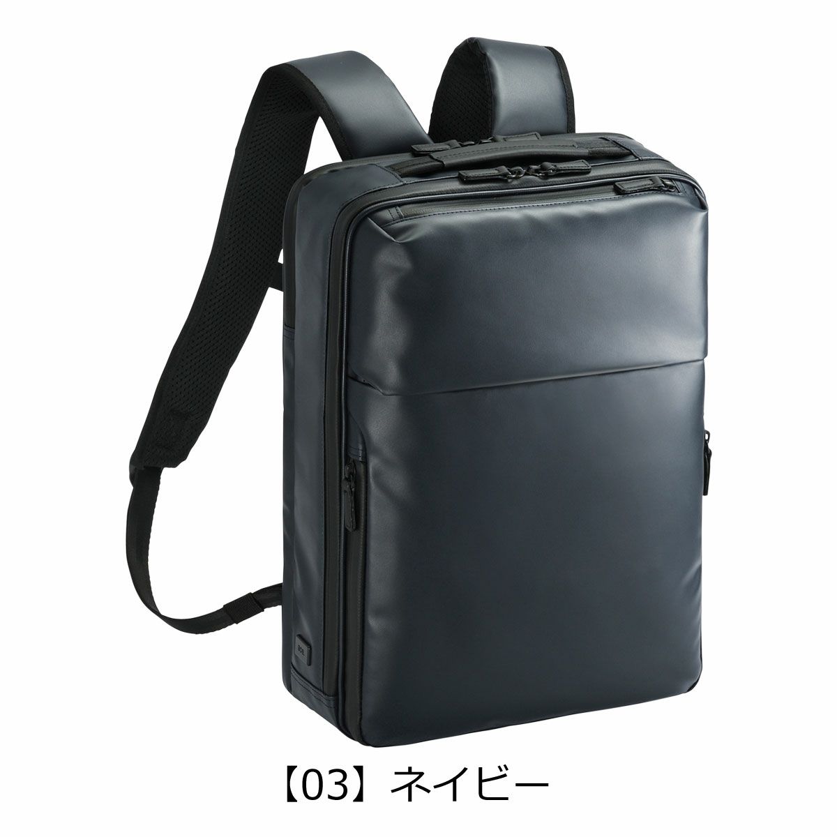 未使用 黒 バックパック 合成皮革 エースジーン リュック A4 未使用 黒 バックパック 合成皮革 エースジーン リュック A4
